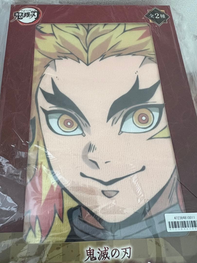 鬼滅の刃　プレミアムバスタオル　柱9人まとめ売り