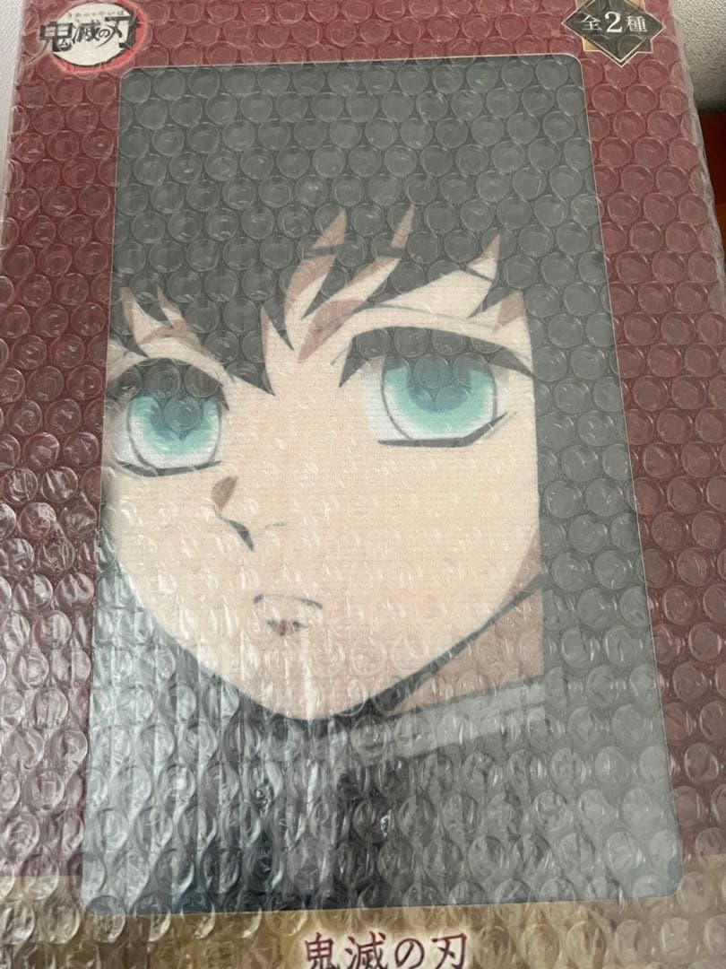 鬼滅の刃　プレミアムバスタオル　柱9人まとめ売り