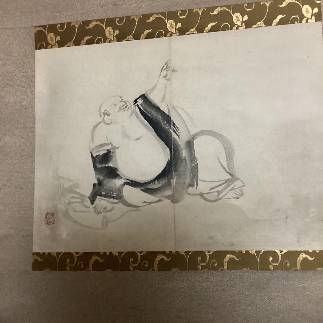 竹内栖鳳 肉筆画 【 指 月 布 袋 図 、若 松 図 】画帖画軸仕立て品