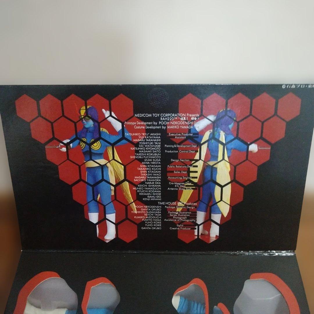 仮面ライダー　蜂女　 リアルアクションヒーローズ　メディコムトイ