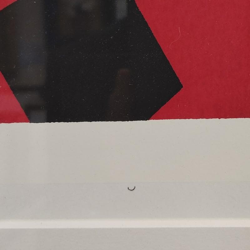 ☆ 江川 博 ☆「 U 」シルクスクリーン 45/60 35cm角額