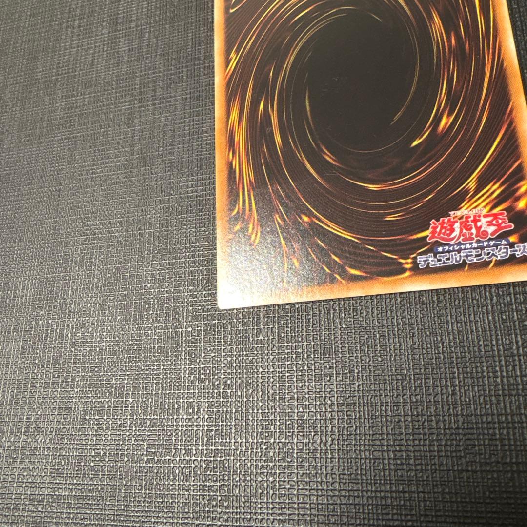 遊戯王　エンシェントフェアリードラゴン　レリーフ　極美品