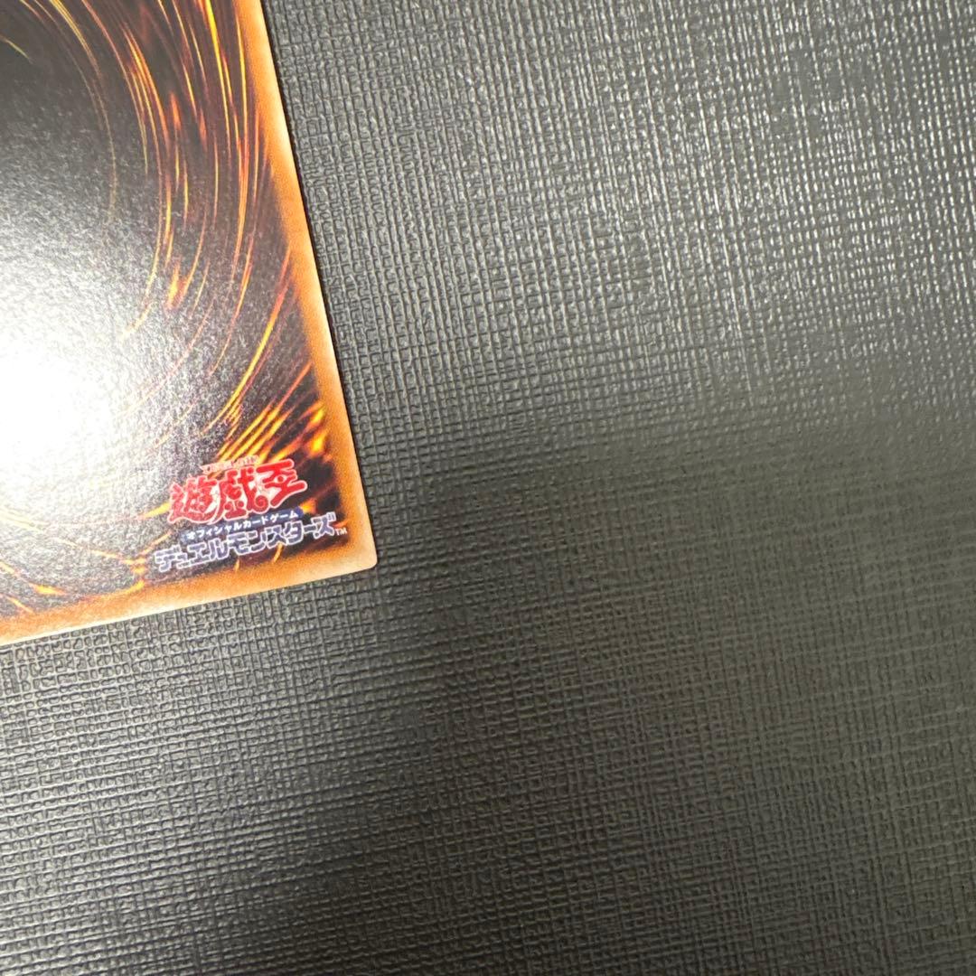 遊戯王　エンシェントフェアリードラゴン　レリーフ　極美品