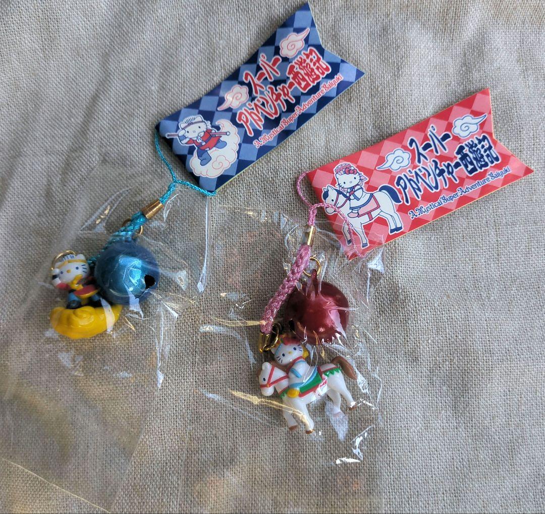 ハローキティ　スーパーアドベンチャー西遊記セット