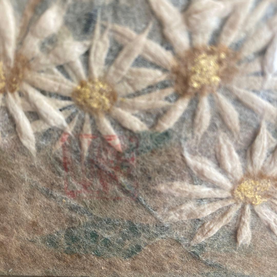 絵画　小原和紙　【野菊】