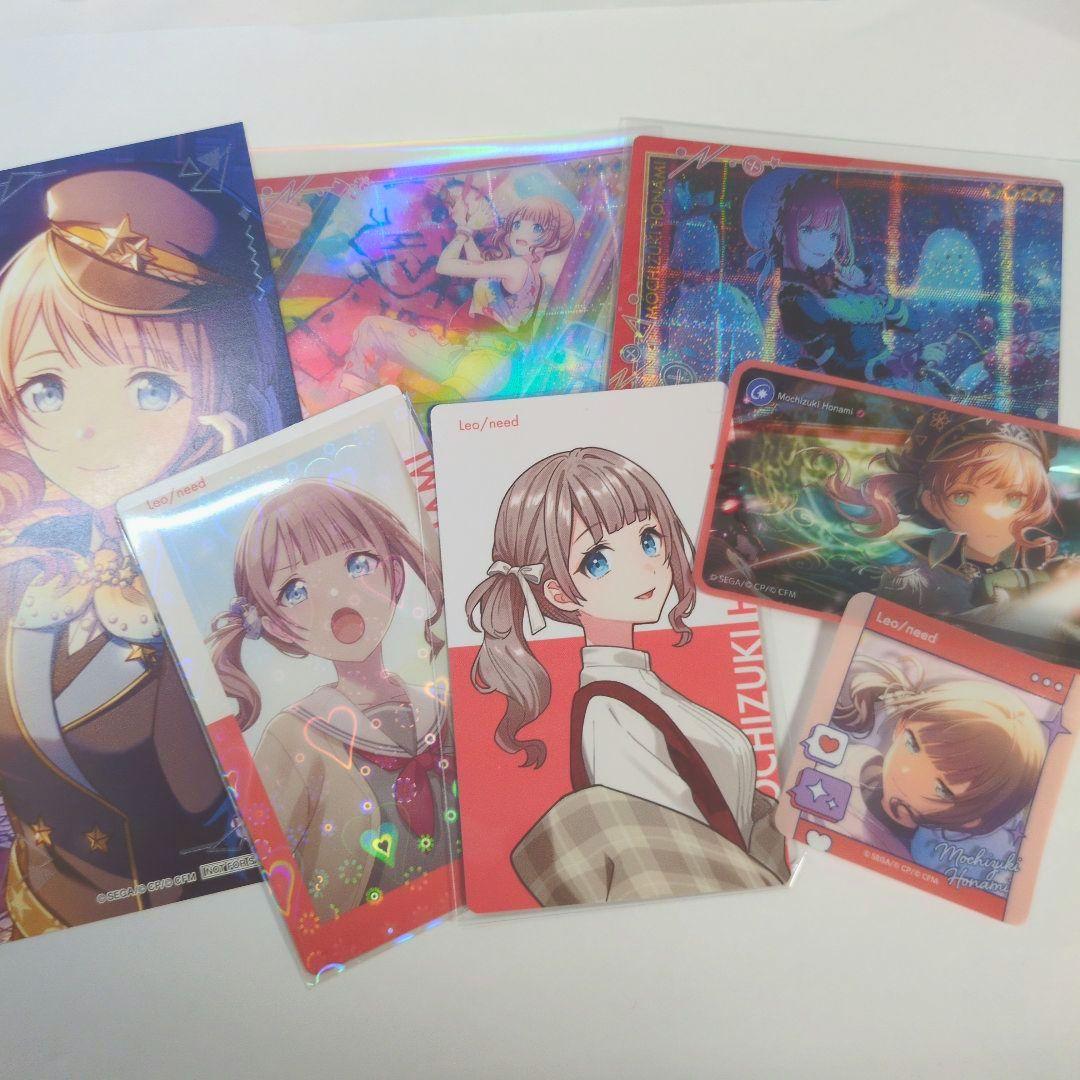 プロセカ まとめ売り バラ売り専用 即購入❌️ - メルカリ