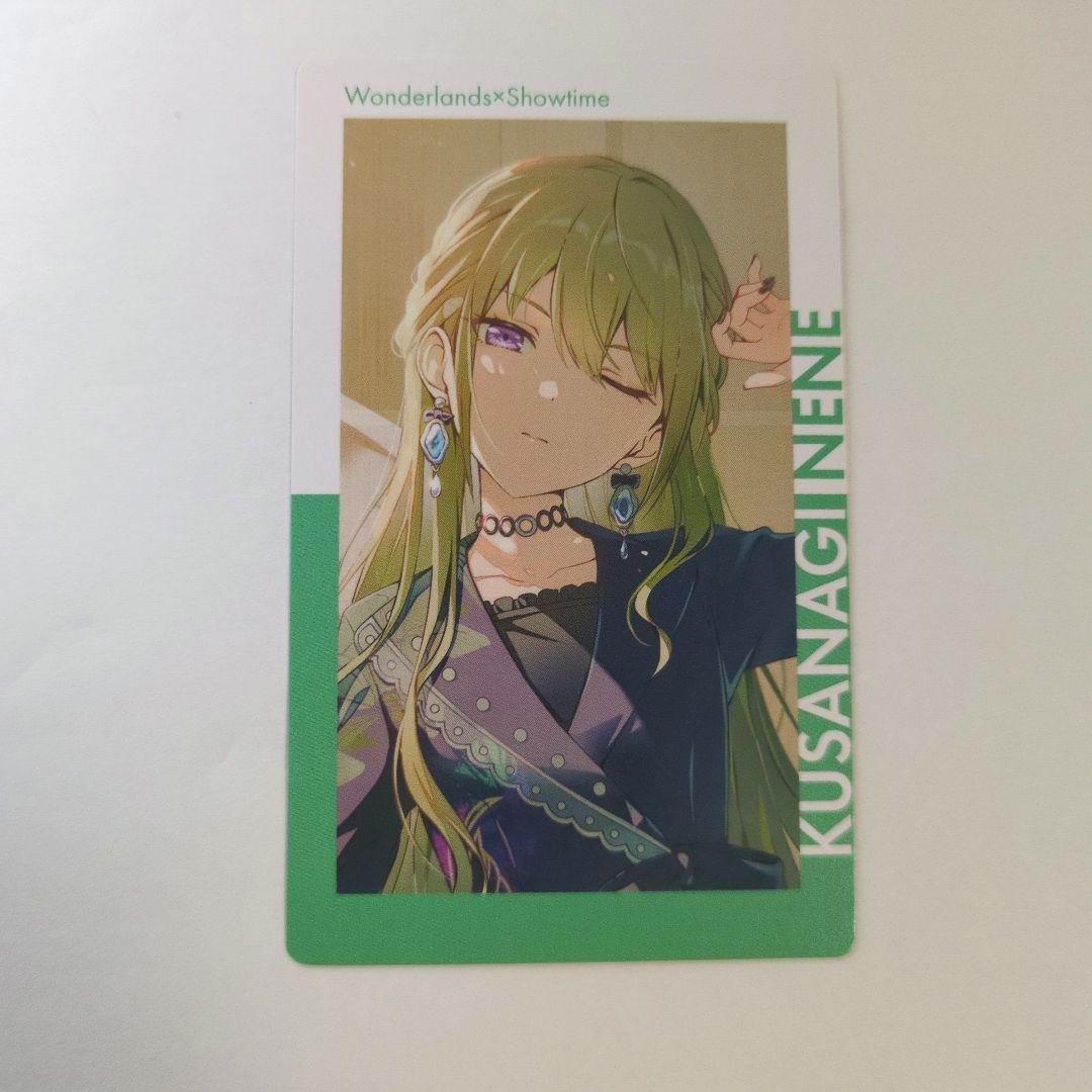 プロセカ まとめ売り バラ売り専用 即購入❌️ - メルカリ