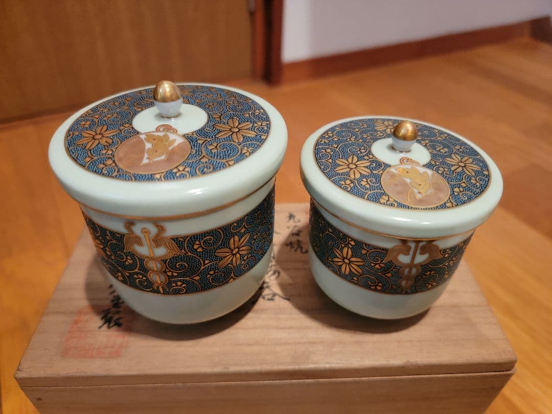 九谷焼　夫婦蓋付湯呑　福栄堂