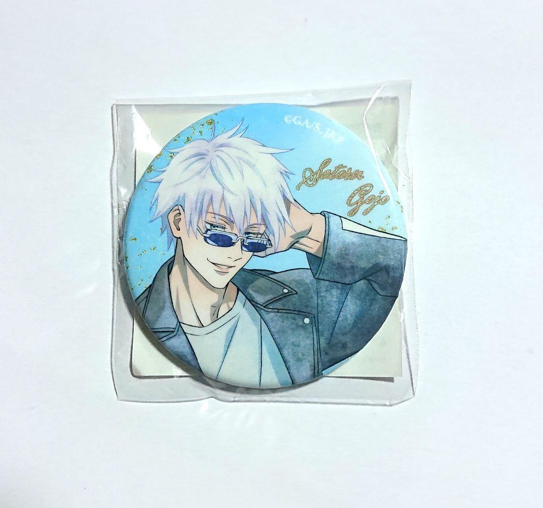 呪術廻戦〜Study＆Study〜 くじ引き堂 五条悟 グランジ風缶バッジ 特典