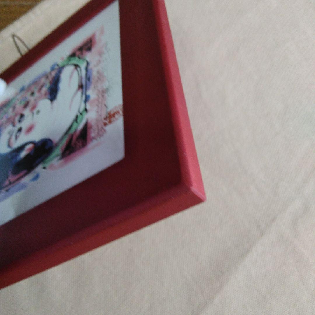 ♥️棟方志功.陶版画「門世の柵」青森銀行創立60周年記念品.ノベルティー④♥️