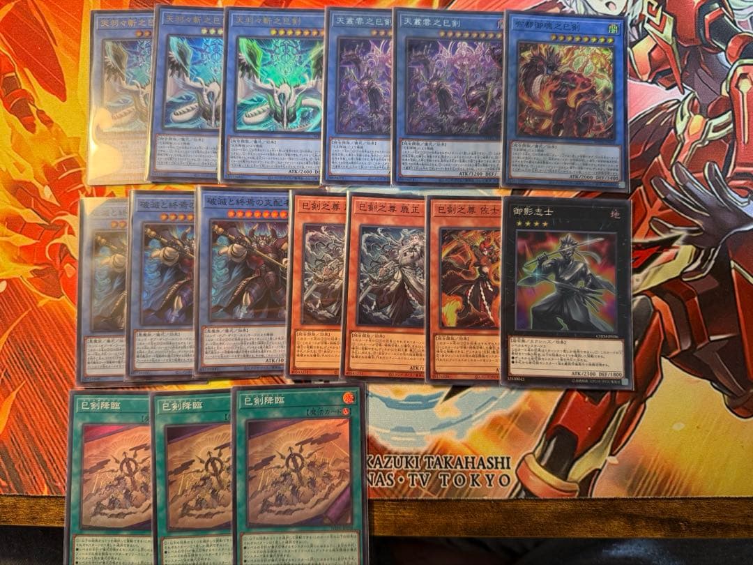 遊戯王 巳剣 ミツルギ デッキ パーツ ハバキリ - メルカリ