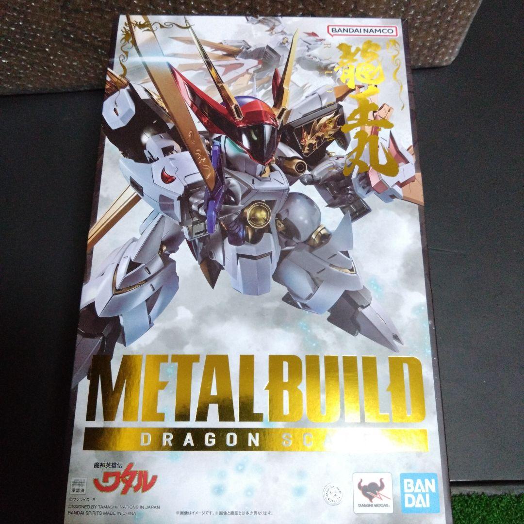 フルタ マイプラモデル メカロボシリーズ チョコ 4点セット