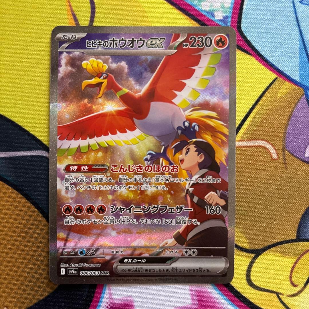 pikabase様専用 ゴローニャ 旧裏 通信進化 キャンペーン 076 PSA5