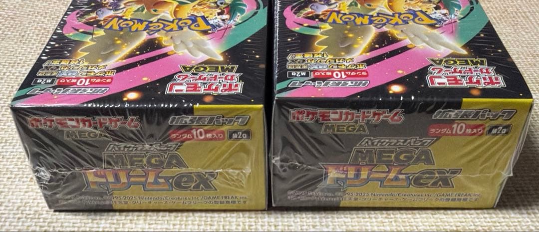 ポケモンカード メガドリーム MEGA ex シュリンク付き 2 箱 BOX