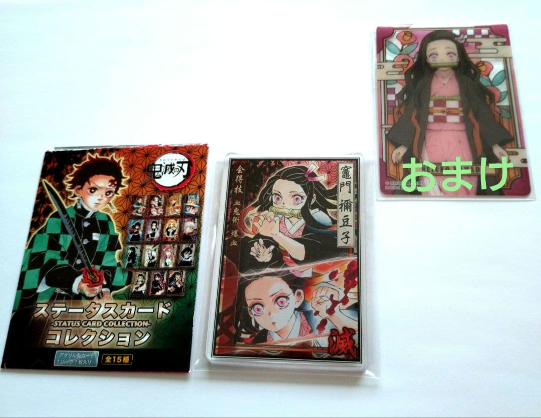ステータスカードコレクション 禰豆子 ねずこ ジャンプフェスタ - メルカリ