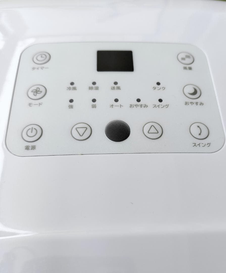 THREEUP　排熱レス スポットクーラー（2025年モデル）