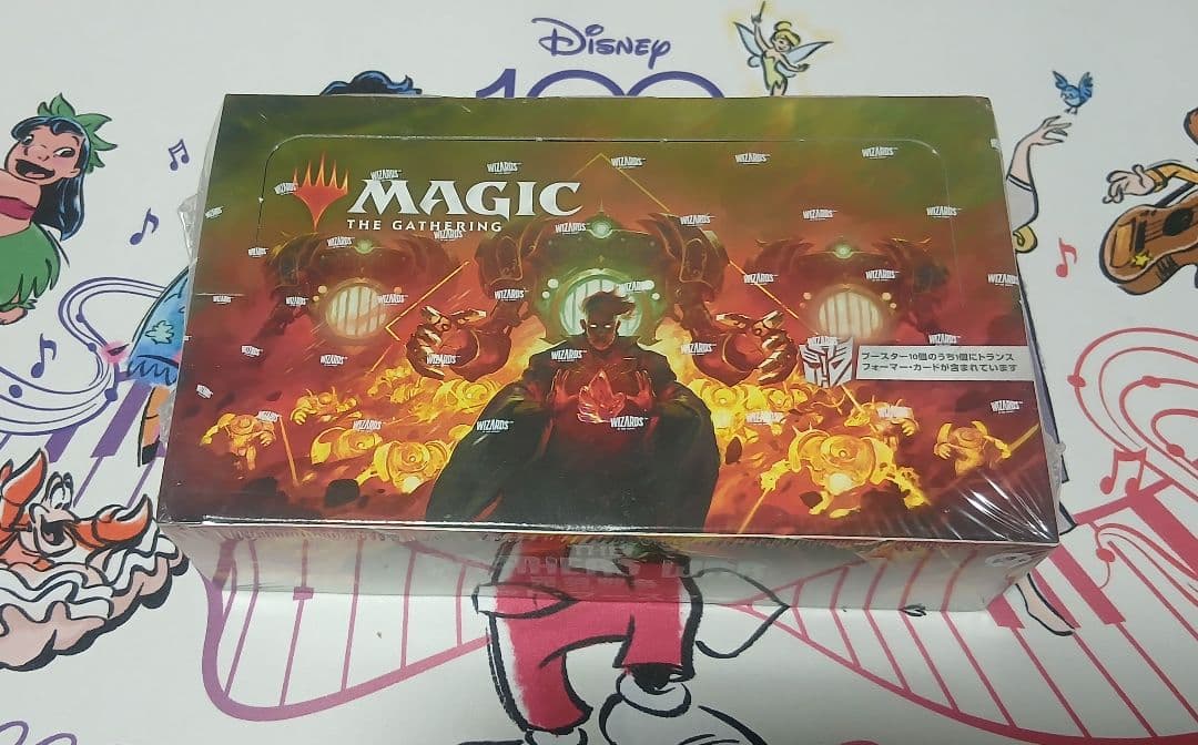 MTG 兄弟戦争 セットブースター 日本語 未開封 box 20221111_140546-min-640x360.jpg