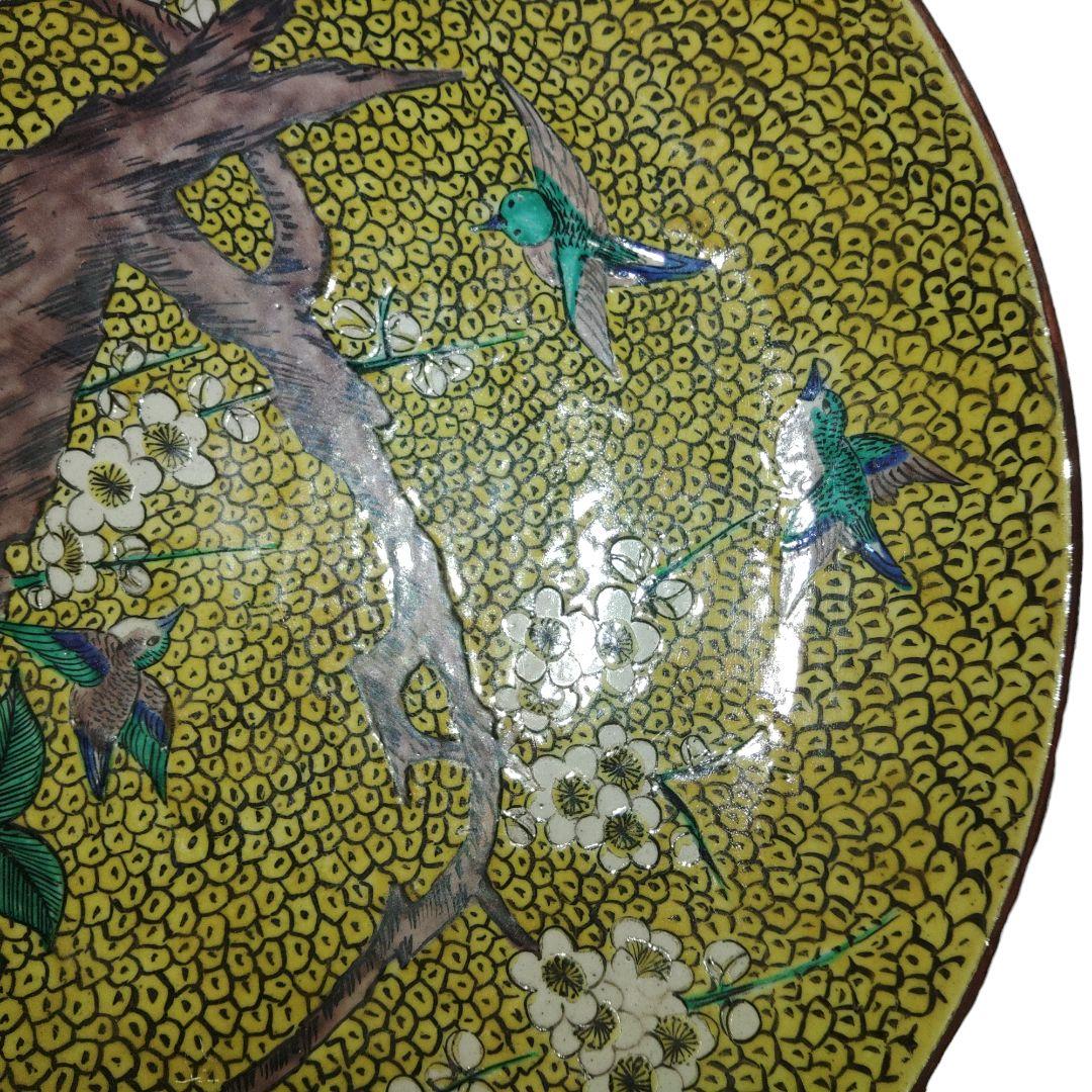 青手九谷焼 角福 双鳥桜椿文飾皿 直径37cm