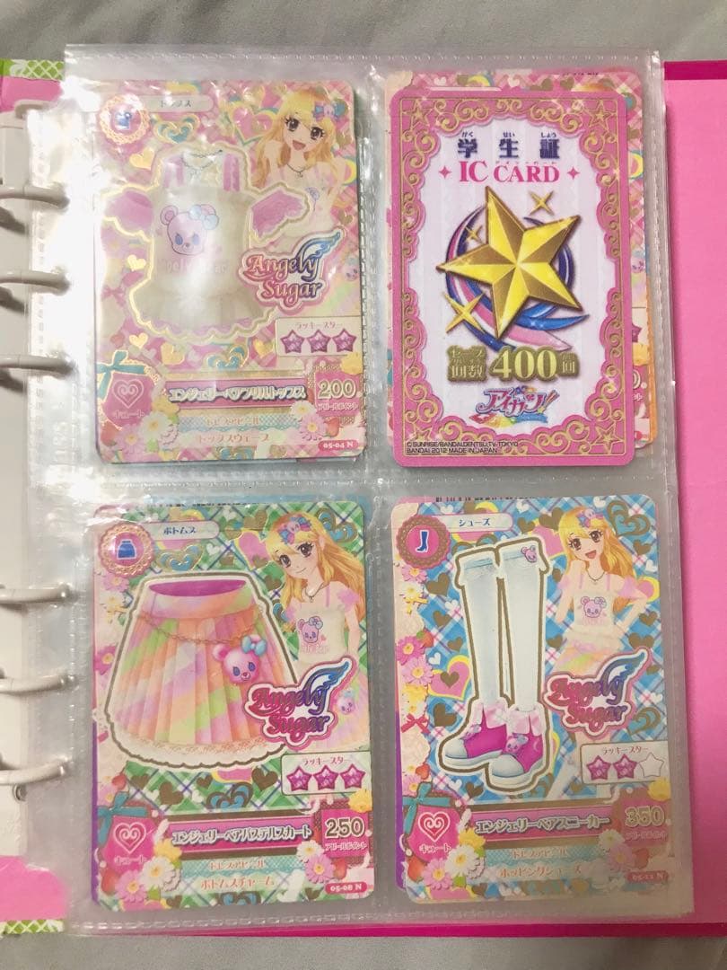 アイカツカード まとめ売り アイカツ! - アイカツカード 23枚まとめ