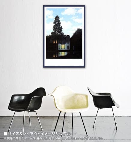 LEmpire des Lumieres/ルネ マグリット/ポスター