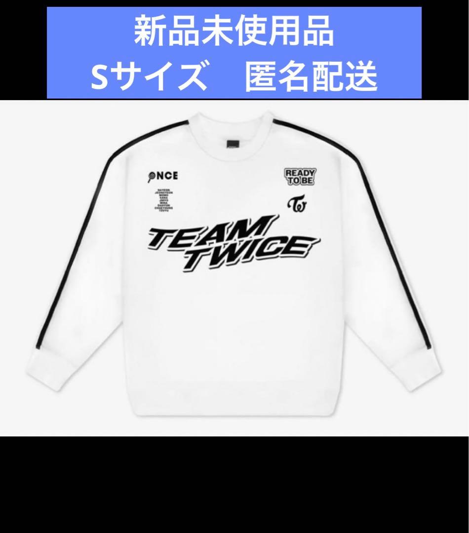 TWICE『READY TO BE』 SWEATSHIRT / WHITE【S】 - メルカリ