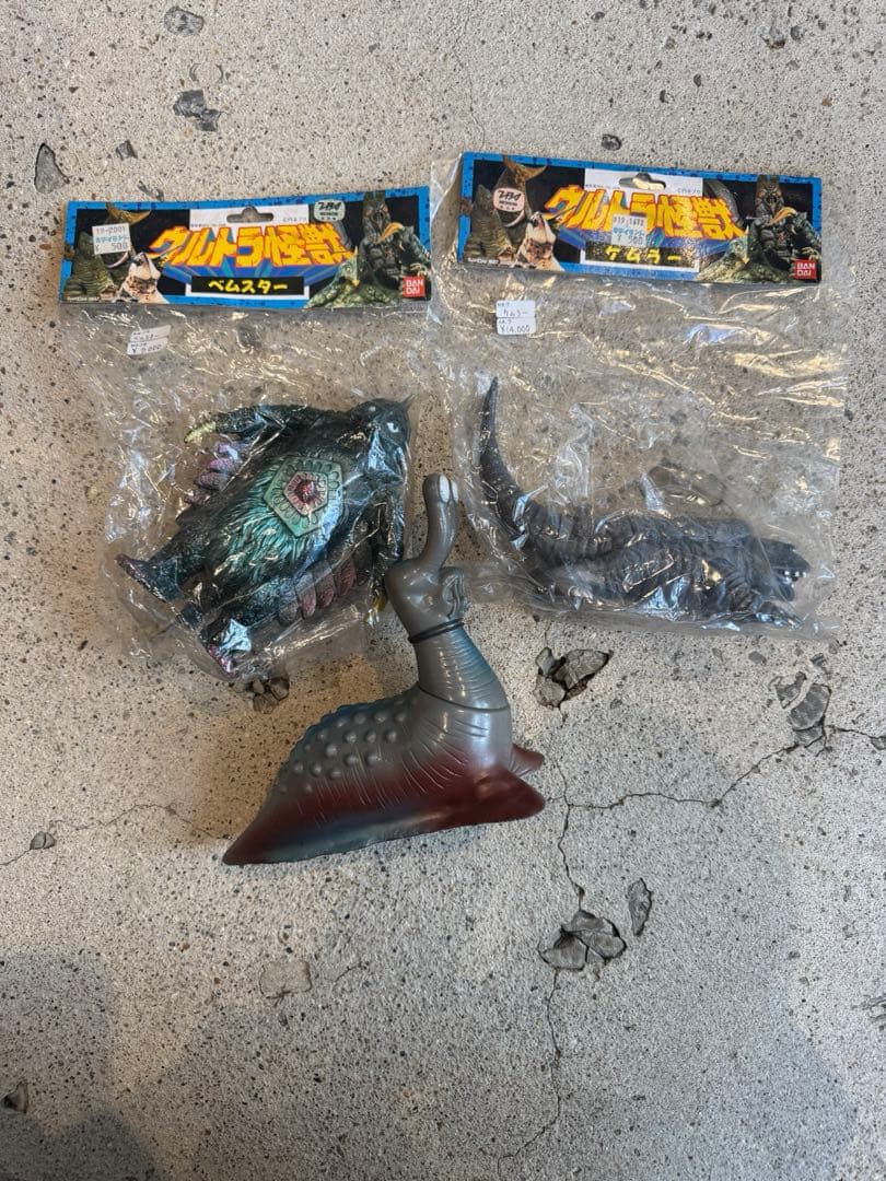 円谷プロ ウルトラ怪獣 ソフビ 未使用品 まとめ売り