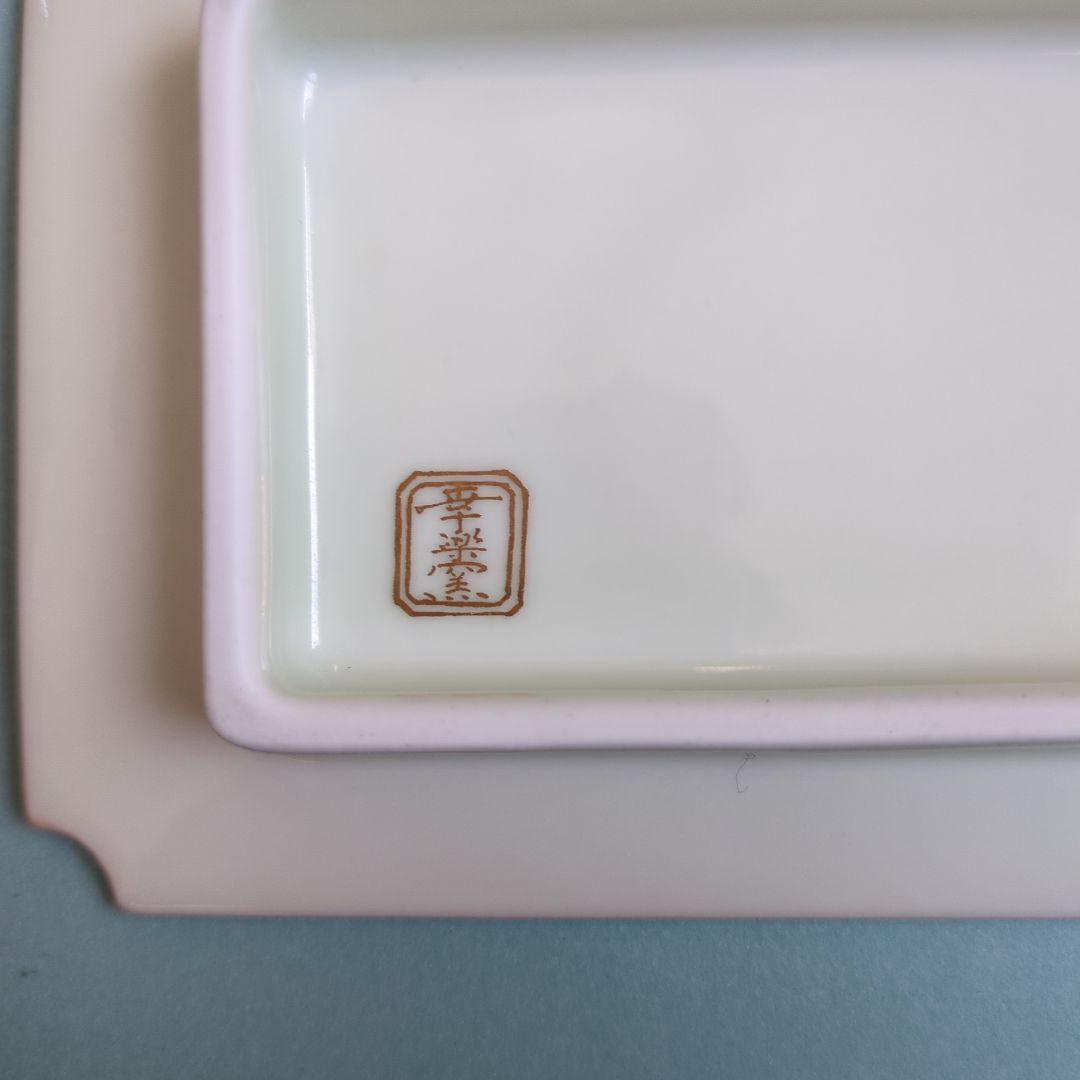 有田焼 華楽窯 青紫装飾の陶磁器皿6枚セット