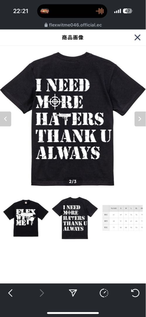 flex wit me tシャツ GILDAN (ギルダン) FLEX WIT ME (フレックス