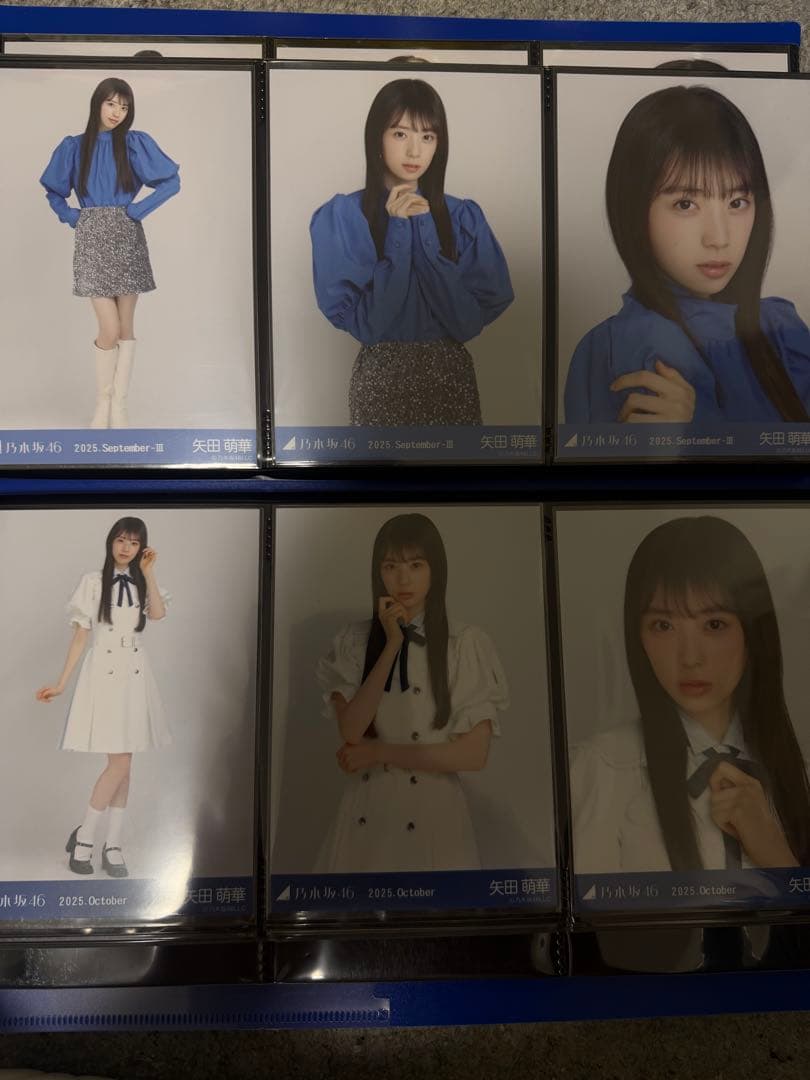 乃木坂46 矢田萌華 生写真 フルコンプ