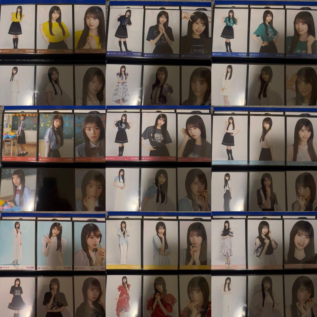 乃木坂46 矢田萌華 生写真 フルコンプ