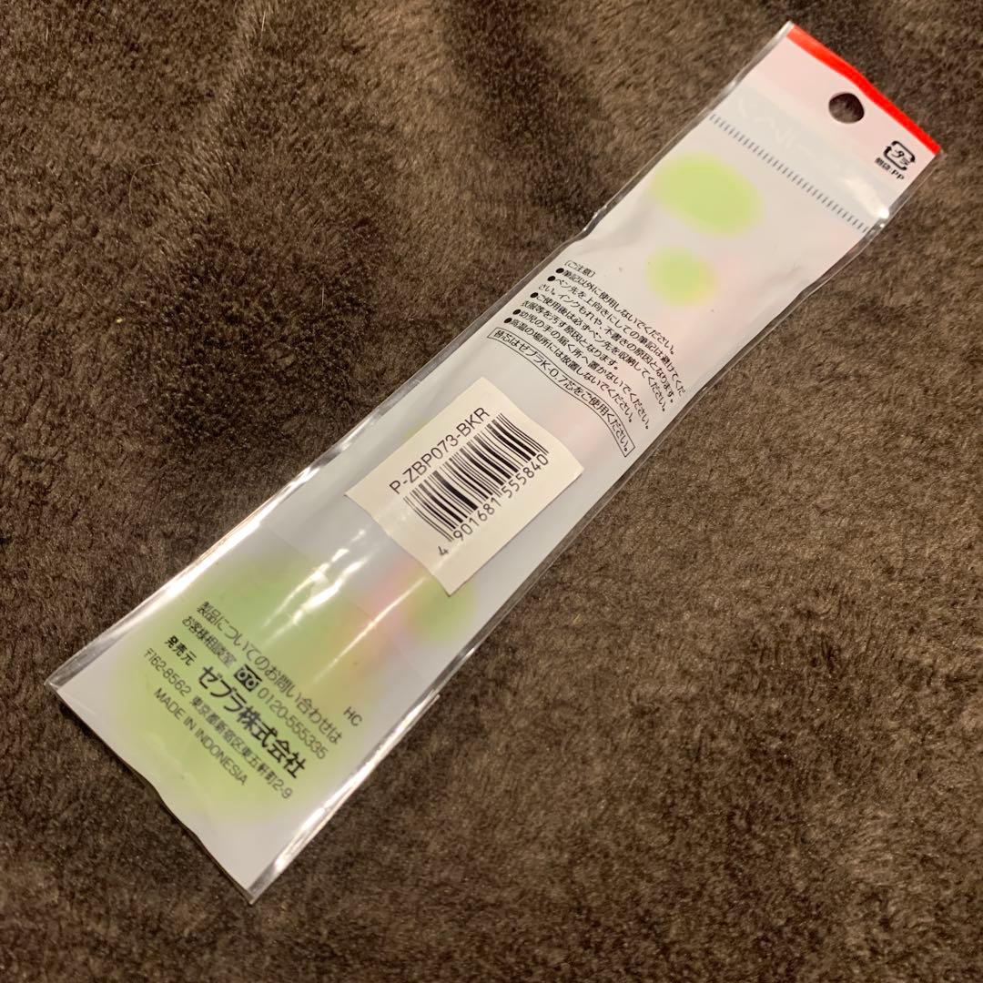 zebra d-1k ペン回し