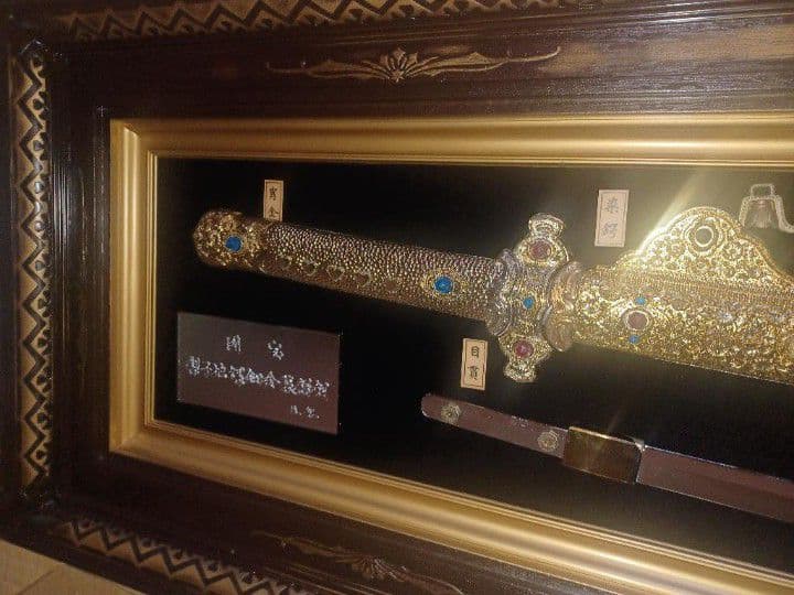 国宝 梨地螺鈿金装餝剣 レプリカ