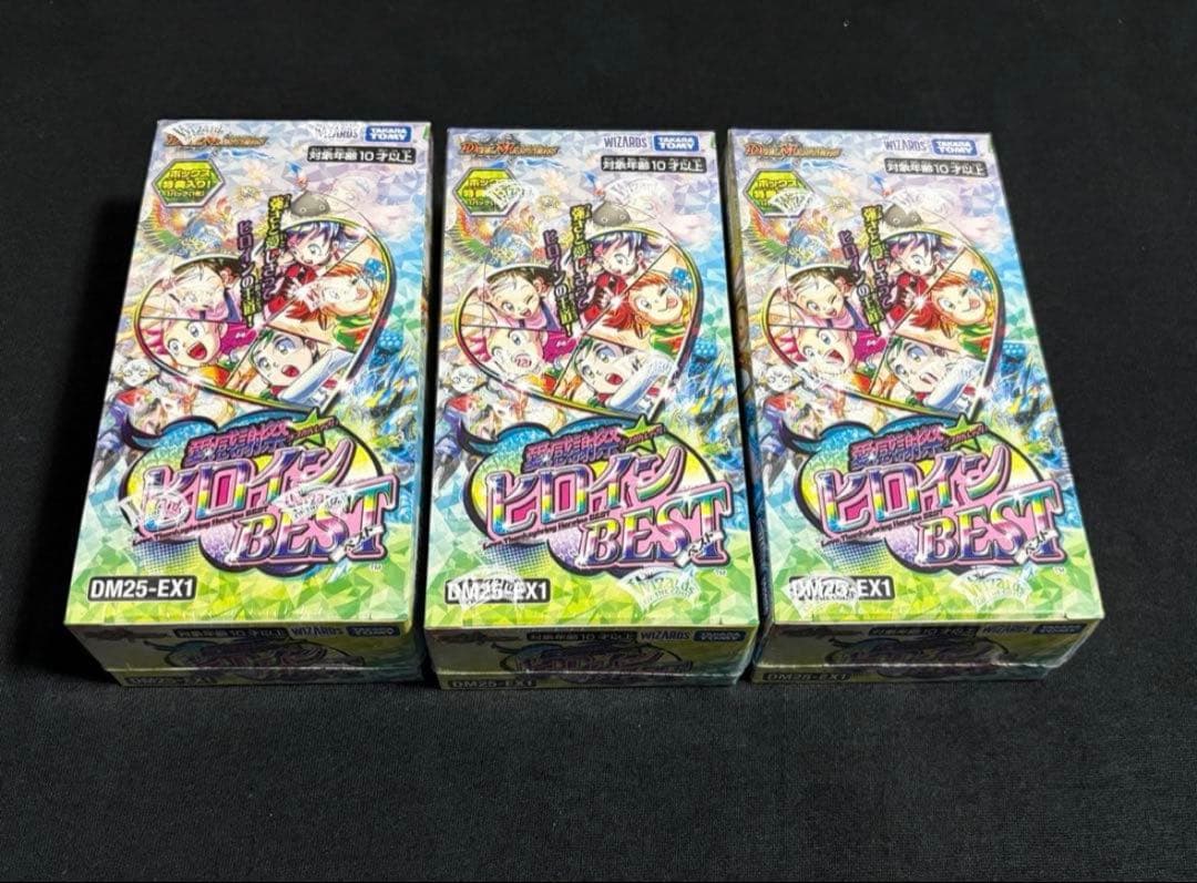 デュエル・マスターズ 愛感謝祭 ヒロインBEST 3BOX 新品 シュリンク