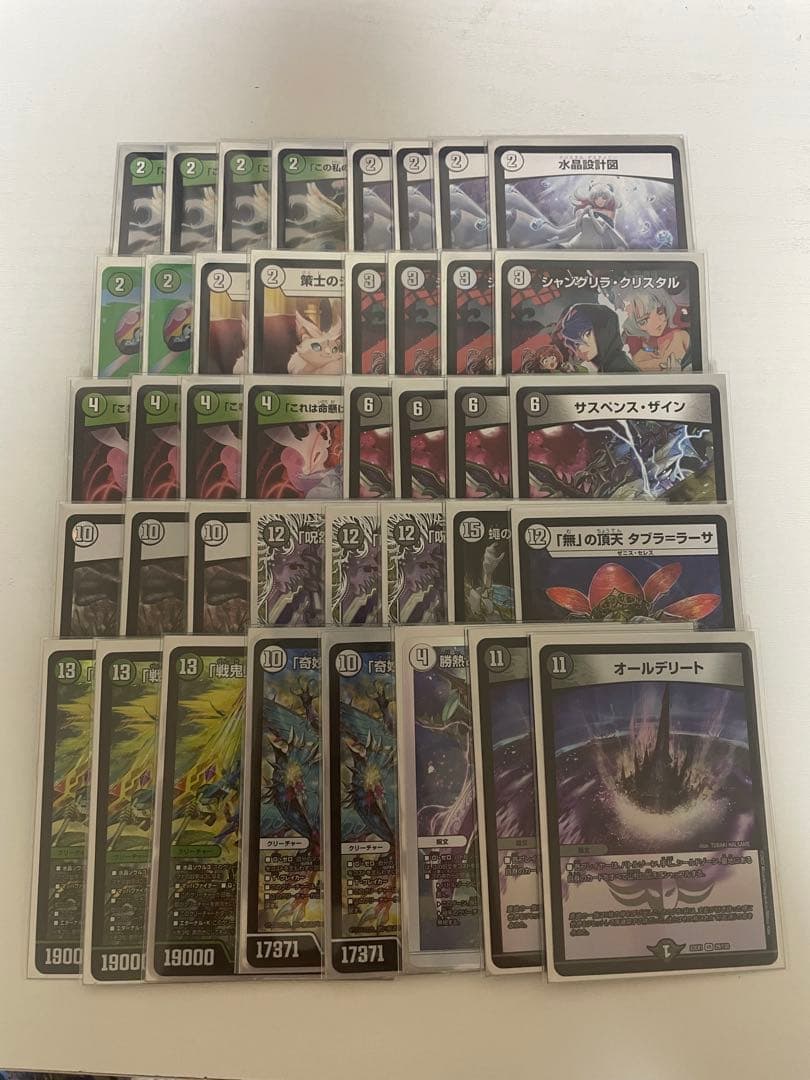 黒緑ゼニス　デッキ　微高レート 微高レート】緑黒ゼニスデッキ 微高レート】緑黒ゼニスデッキ デュエマ 黒