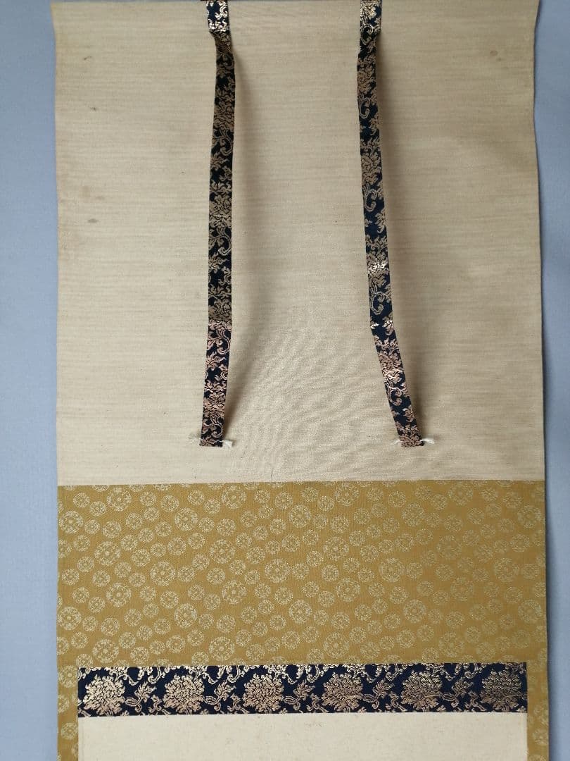 茶道具】表千家 久堀内宗完宗匠筆 松画賛「松樹千年翠」 書 掛軸