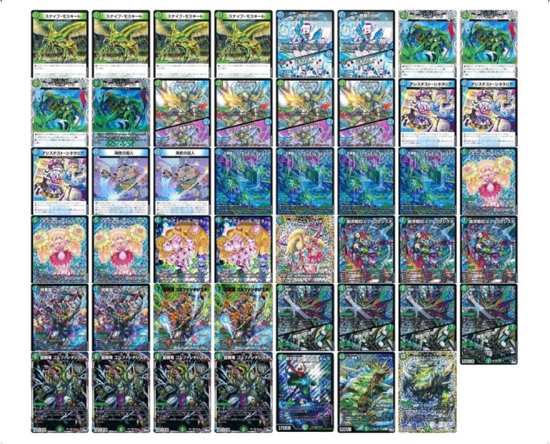 PSA10】『鹿島』 SP 英語版