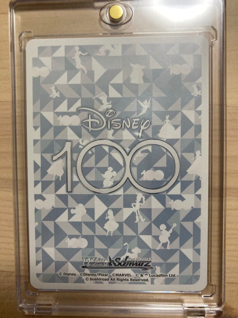 自由への憧れ　ジャスミン　ヴァイスシュヴァルツ　SSP ディズニー100