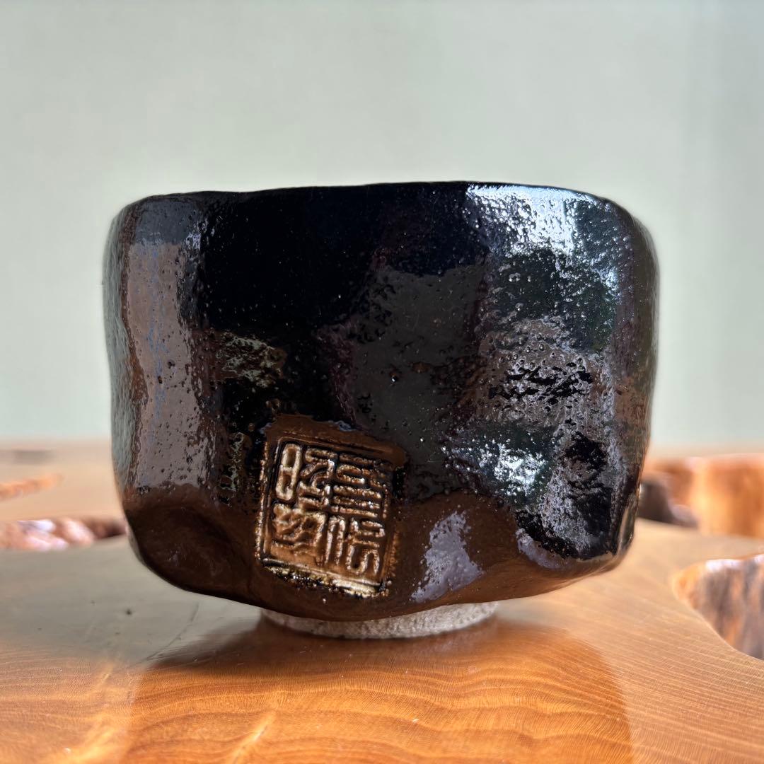 黒印尽茶碗 銘「大空」 慶入写 佐々木昭楽造 黒楽抹茶
