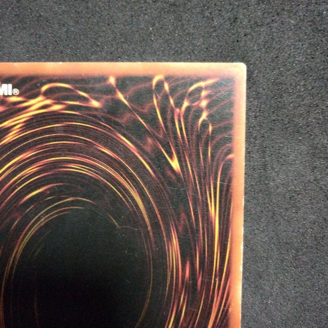 エラー faded ブルーアイズ 青眼の白龍 初期 比較付