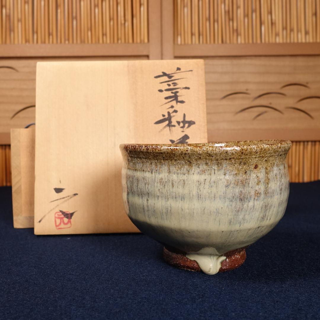 高鶴元 秀逸作 藁釉 茶碗 共箱 茶道具 高鶴元 茶碗 高鶴元 秀逸作 藁釉 茶碗 共箱 茶道具 - メルカリ