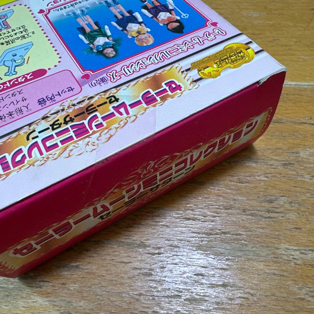 セーラームンミニコレクションシリーズ　セーラーサターン　未開封