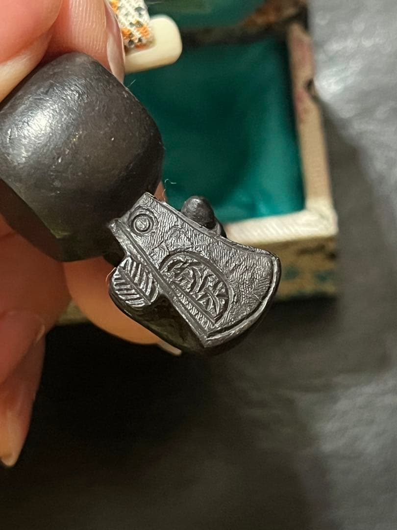 明治時代 堤物 銅製 根付