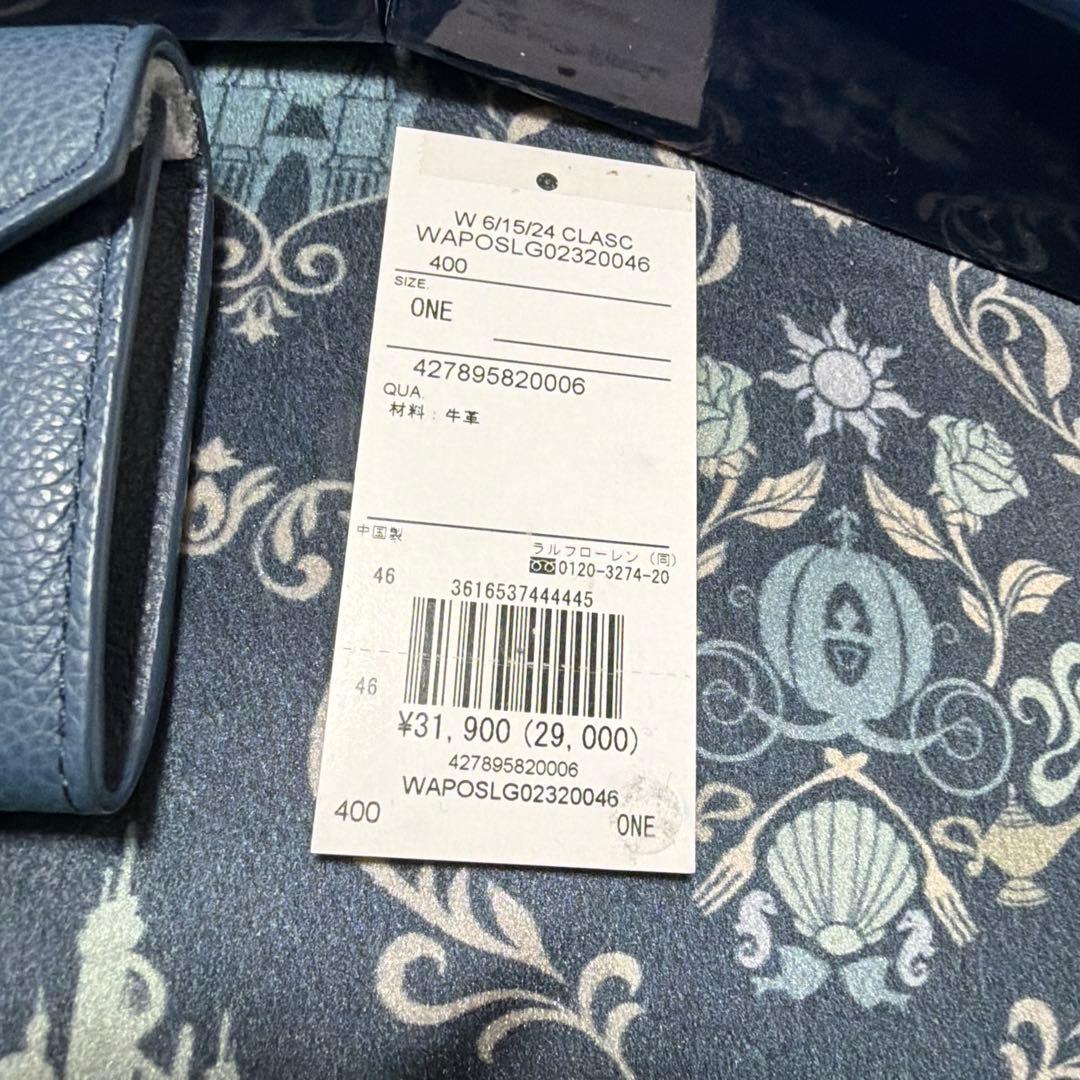 【早い者勝ち！！】大人気ポロラルフローレン　ケース⭐︎