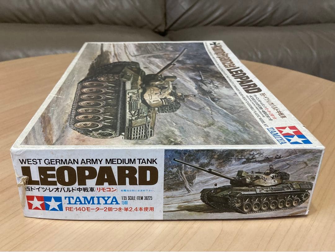 タミヤ 1/35 リモコン戦車 西ドイツ レオパルド中戦車