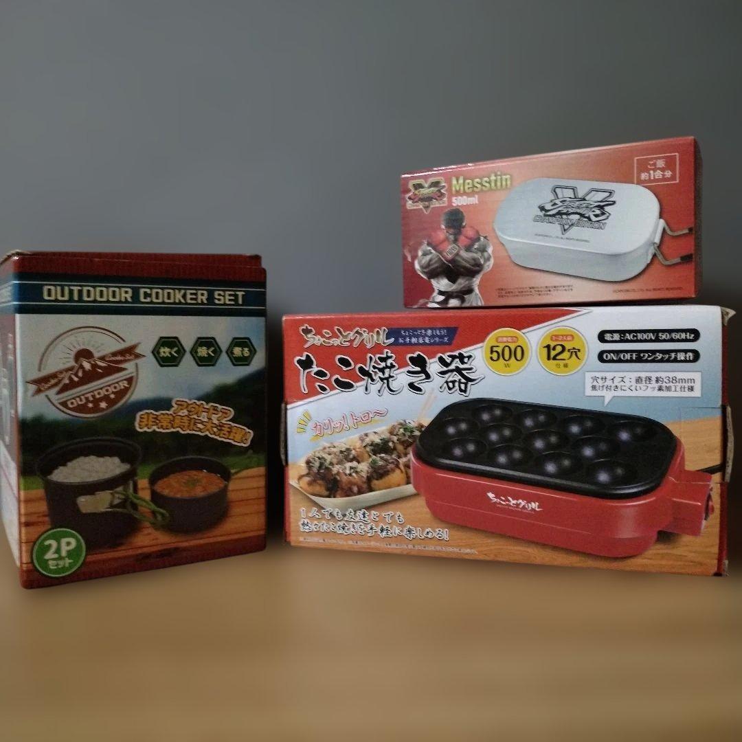 プライズ品まとめ売り 家電 ラジコン