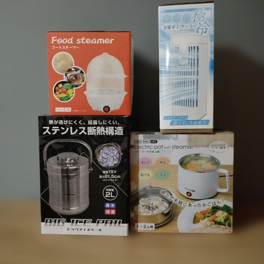 プライズ品まとめ売り 家電 ラジコン