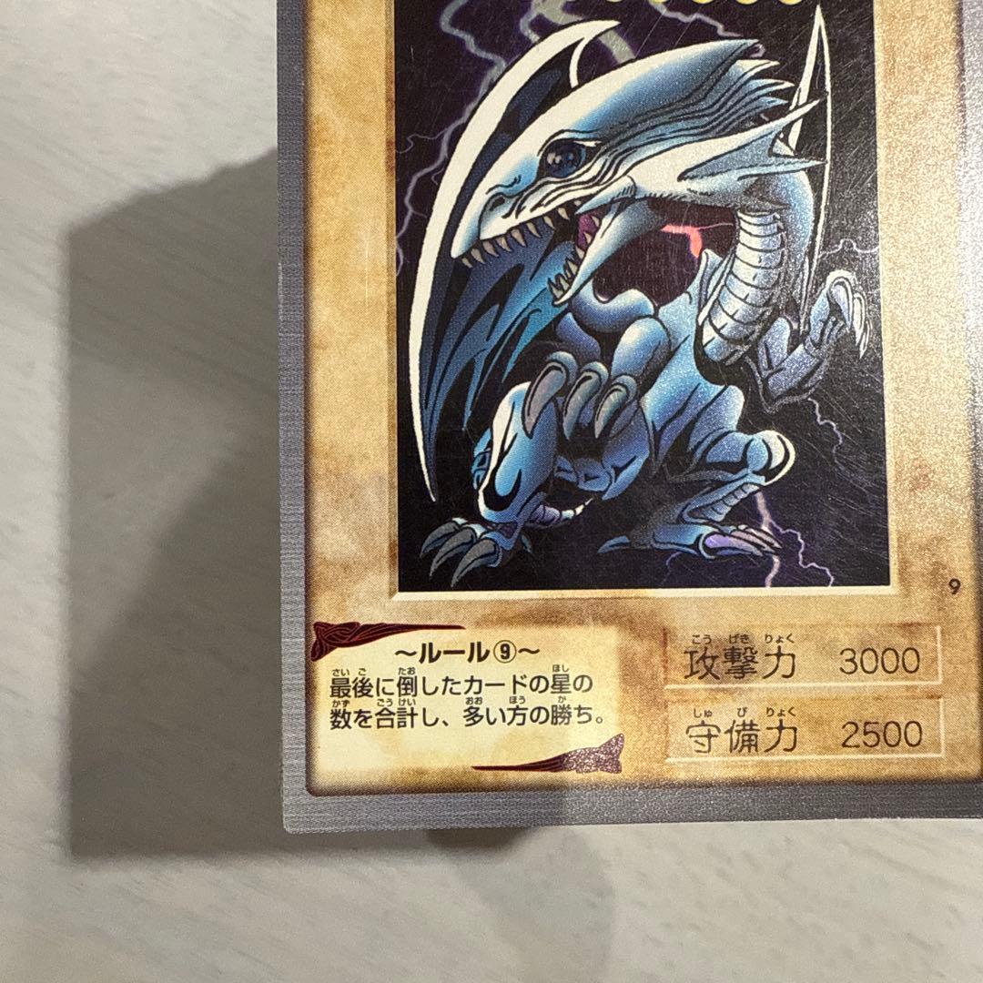 青眼の白龍　遊戯王　バンダイ版　箱付き　まとめ売り
