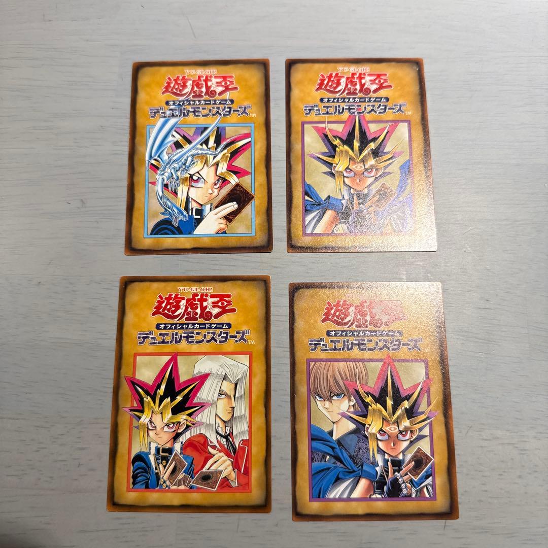 青眼の白龍　遊戯王　バンダイ版　箱付き　まとめ売り