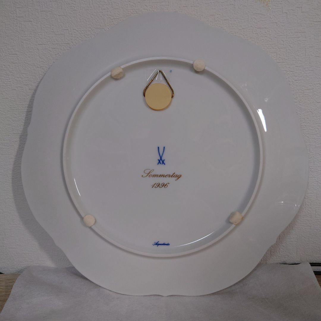 マイセン イヤープレート 1996年 夏の日