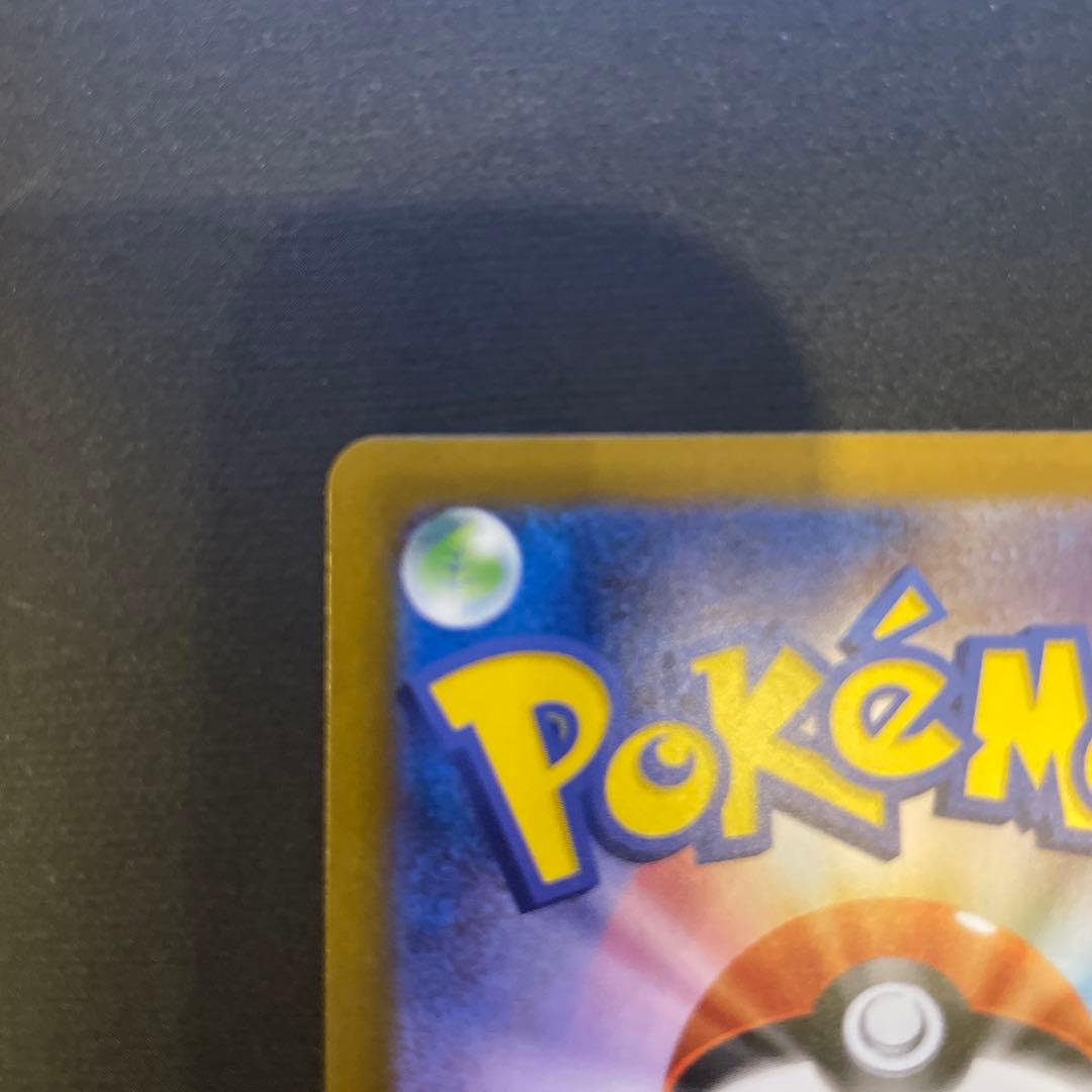 レシラムex bwr ポケモンカード